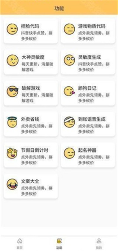 xl6666cn画质怪兽120帧免费版