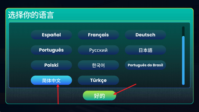 漫画书店模拟器