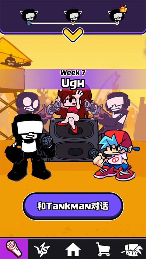 黑色星期五之夜