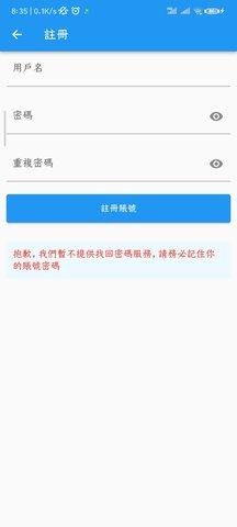 拷贝漫画2.2.6版本