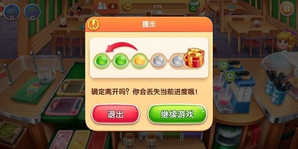 风味美食街官方版