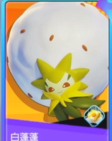 宝可梦大集结游戏截图15