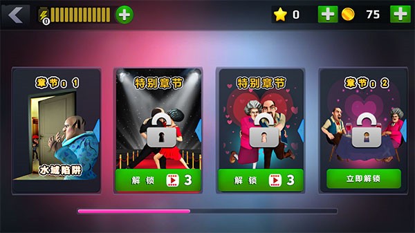 恐怖老师3d免费版游戏截图3