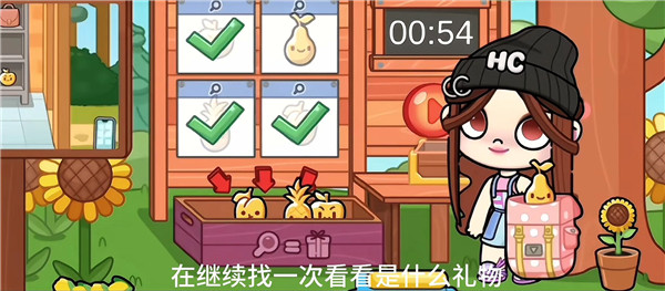 阿凡达世界(免付费解锁)