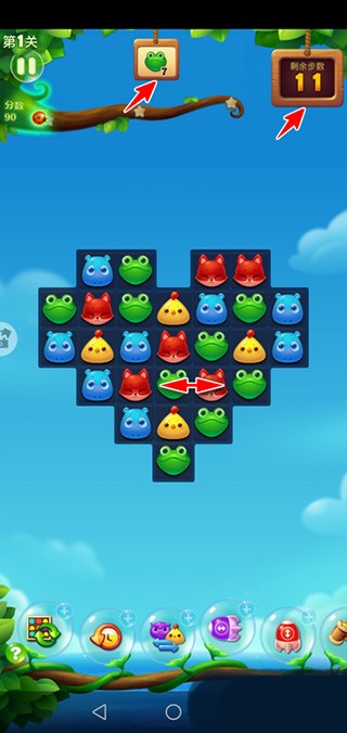 开心消消乐华为版