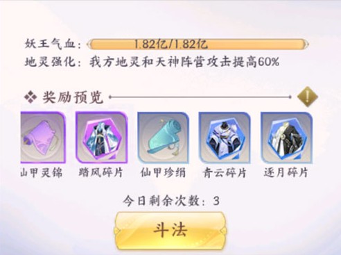 我的御剑日记内置0.1折版下载