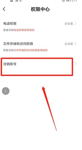漫漫漫画 5.2.51 最新版