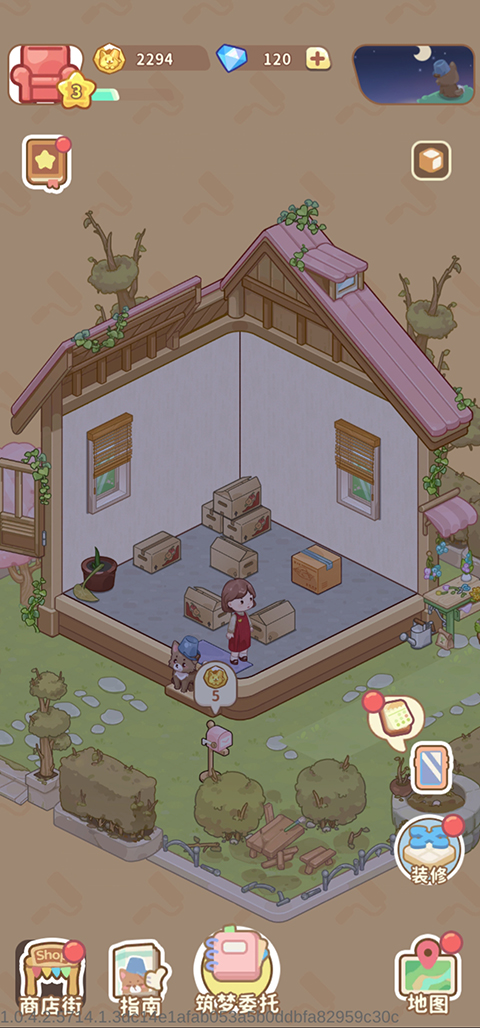 筑梦事务所官方正版