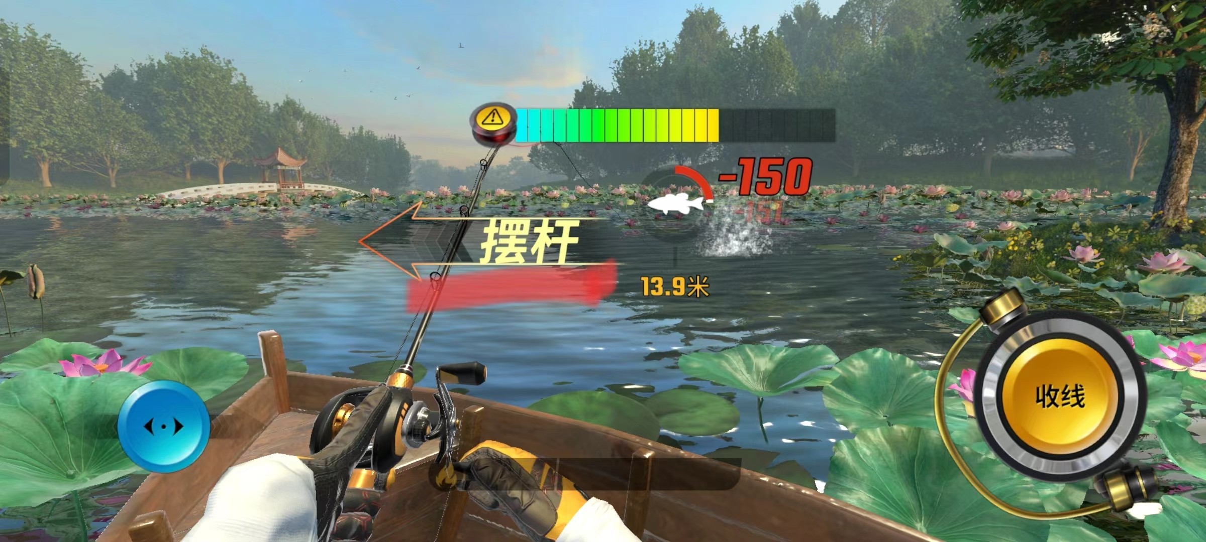 欢乐钓鱼大师正版官服