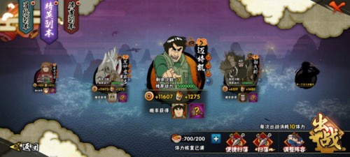 火影忍者体验服