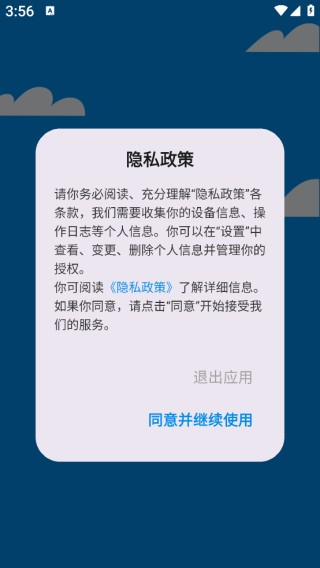 智享悦动app下载