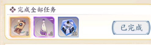 我的御剑日记内置0.1折版下载