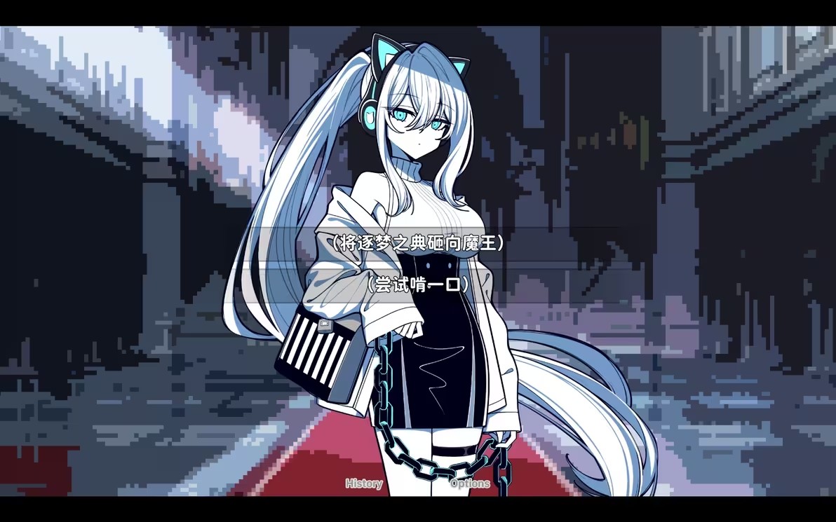 不存在的你和我手机版