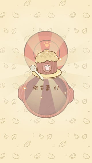 鼹鼠同行之森林之家安卓版