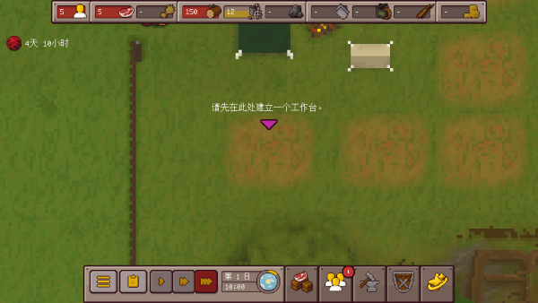 最终前哨终极版完整版下载