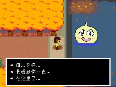 三角符文第一章