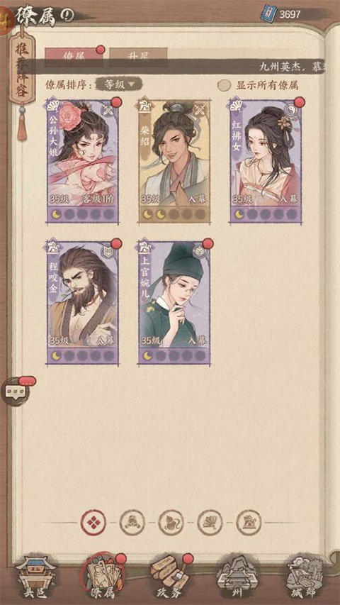 这城有良田国际版