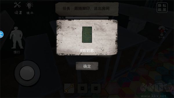 恐怖海绵宝宝手机版