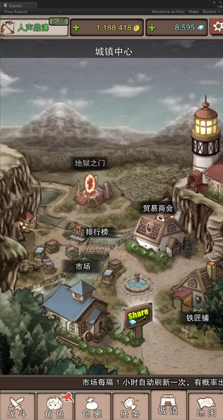 无尽大冒险官方版