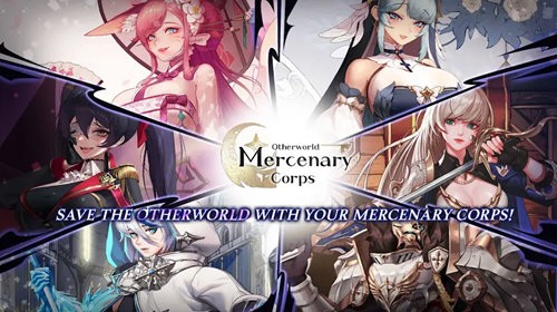 异世界佣兵团养成记3