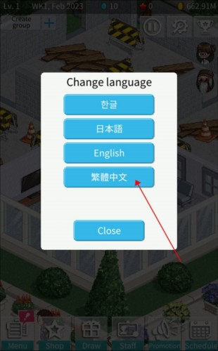 偶像制作人无限金币破解版怎么设置中文5