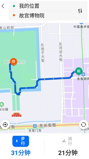 车来了大字版官方app下载安装