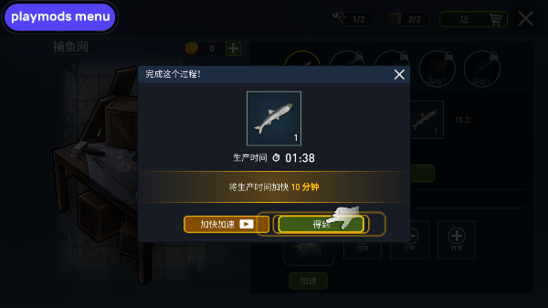 海洋游猎生存中文版新手教程