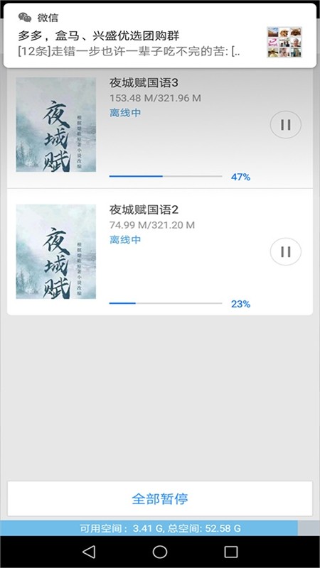 百搜视频app官方手机版