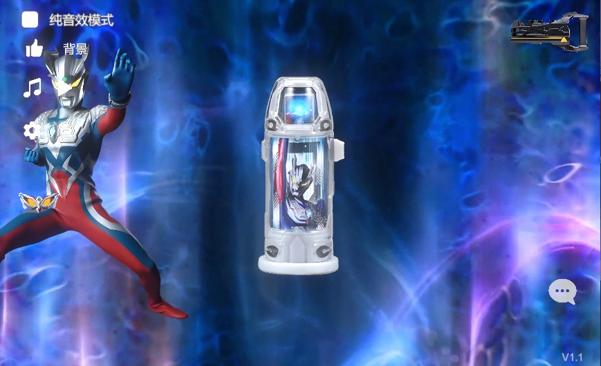 捷德升华器模拟器