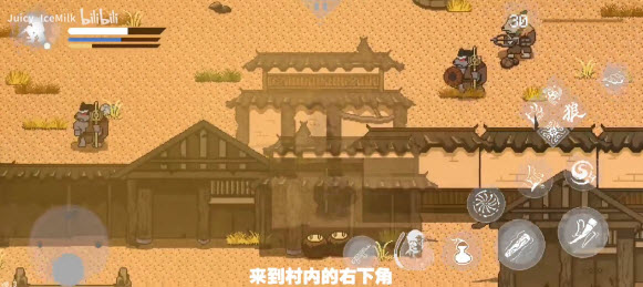 黑神话悟空像素版内置菜单