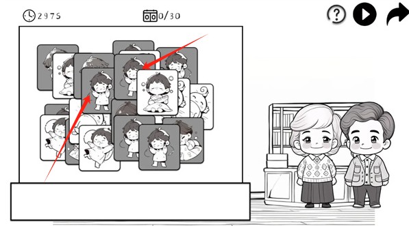 团圆照手游下载