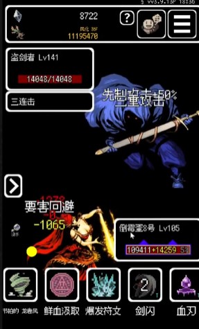 被埋葬的博尔内什2中文版(Buriedbornes2)