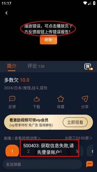 囧次元纯净版2025最新版