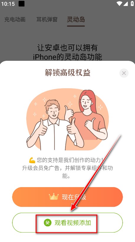 小组件盒子官方版