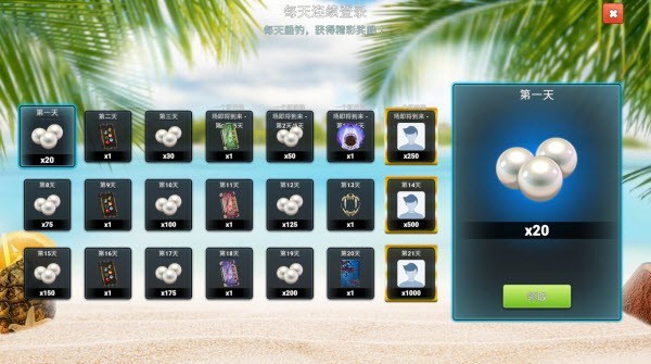 钓鱼冲突最新版