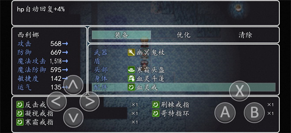 异世录之七神兵