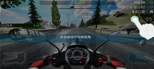 真实公路摩托锦标赛