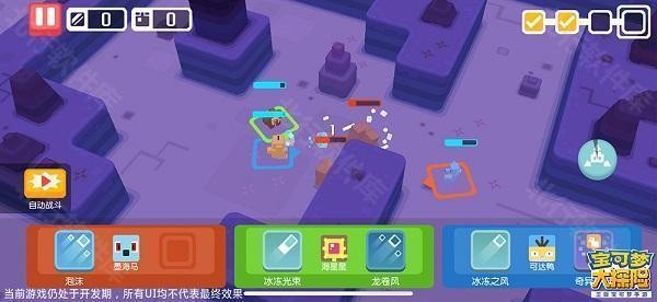 宝可梦大探险国际服