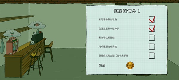 露露的家花园图片11