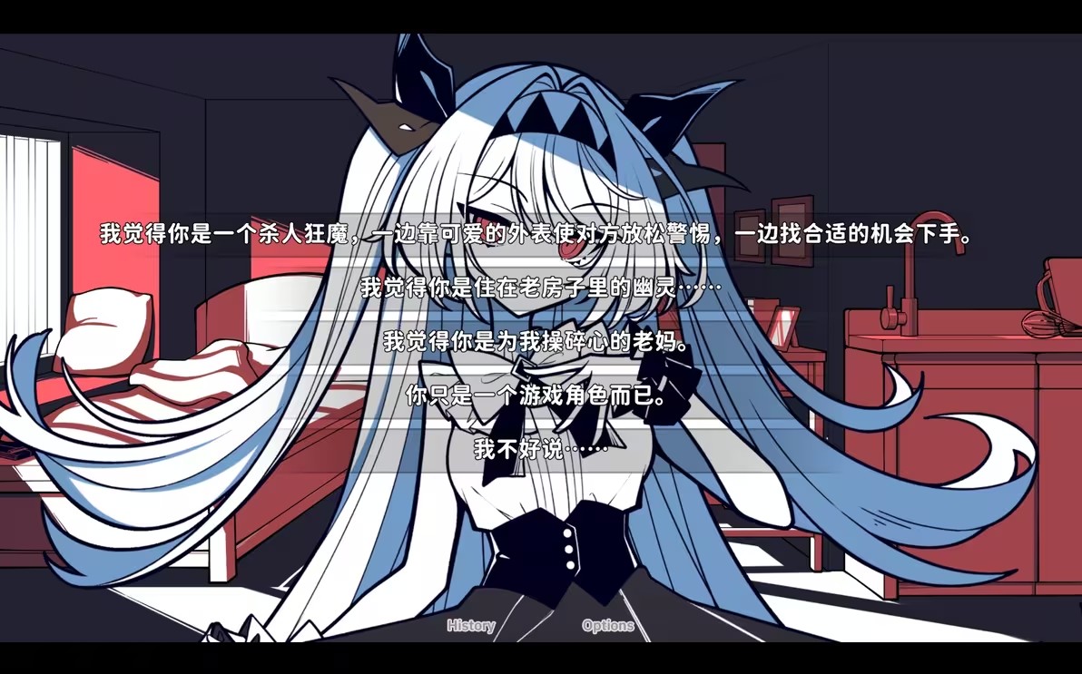 不存在的你和我手机版