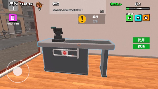 超级跑车收藏模拟器中文版图片13