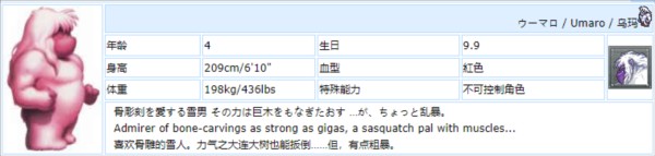 最终幻想6像素重制版14