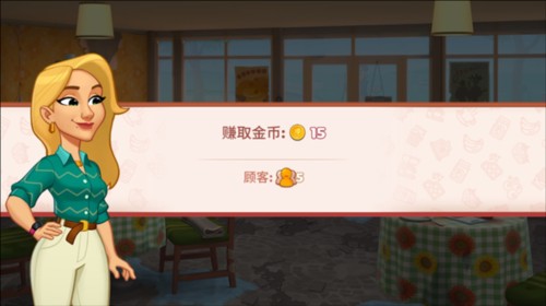 厨友乐正版游戏截图5