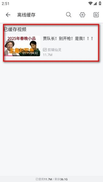 bilibili哔哩哔哩