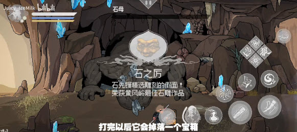 黑神话悟空像素版内置菜单