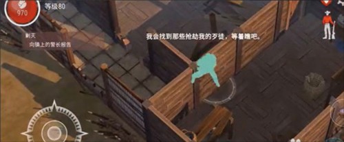 西部土地生存内置菜单最新版游戏截图5