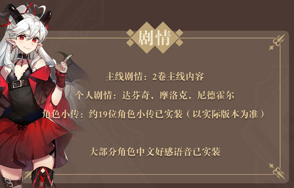 非日常邂逅故事