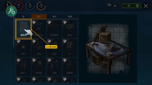 海洋游猎生存中文内置修改器图片5