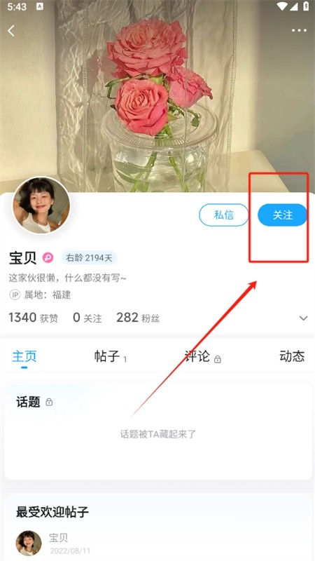 最右无广告版app官方手机版