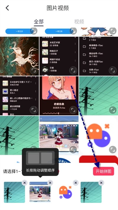 美图秀秀app下载安装免费版
